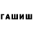 ГЕРОИН Афган FAYTON ___
