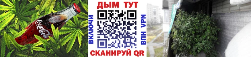 OMG онион  Ковров  Еда ТГК конопля 