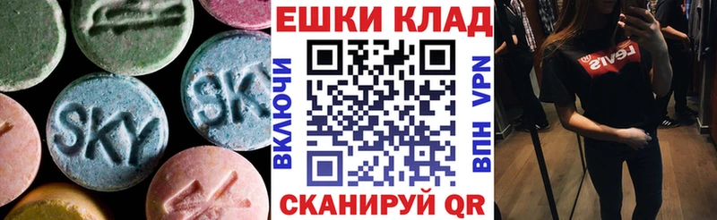 купить закладку  Ковров  ЭКСТАЗИ ешки 