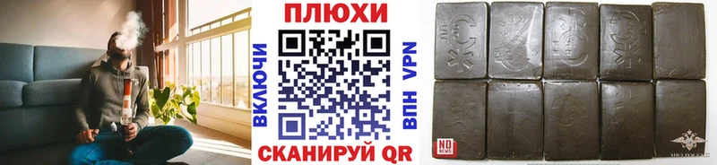 omg онион  Ковров  ГАШ VHQ  продажа наркотиков 