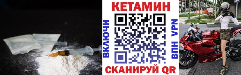 КЕТАМИН VHQ купить наркоту Ковров