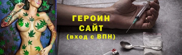 синтетический гашиш Заволжск