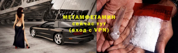 синтетический гашиш Заволжск