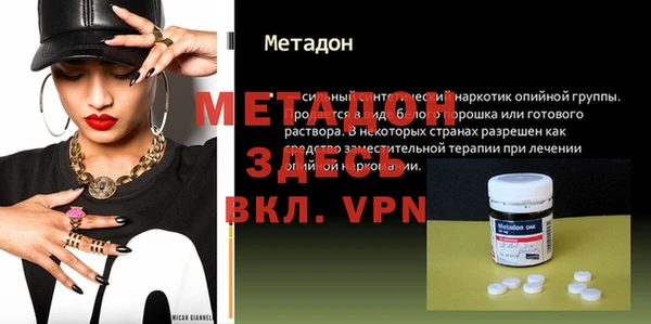 амф Заводоуковск