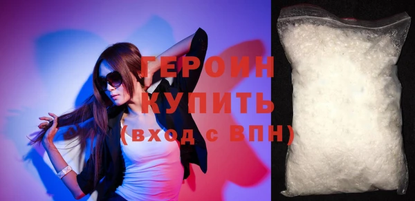 кокаин премиум Заволжье