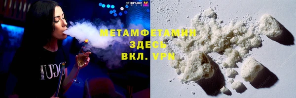 синтетический гашиш Заволжск
