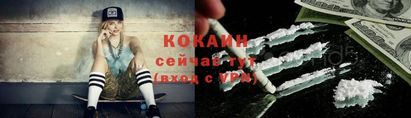 кокаин премиум Заволжье