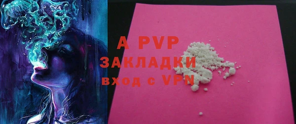 кокаин премиум Заволжье
