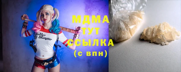 амф Заводоуковск