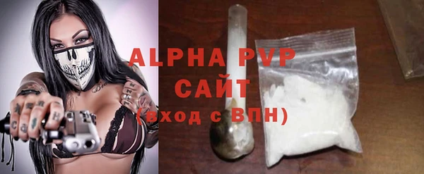 синтетический гашиш Заволжск