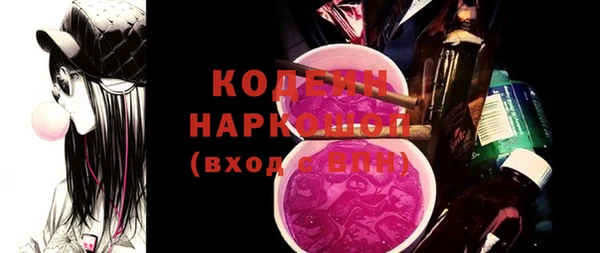 синтетический гашиш Заволжск