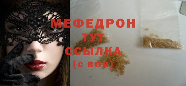 кокаин премиум Заволжье