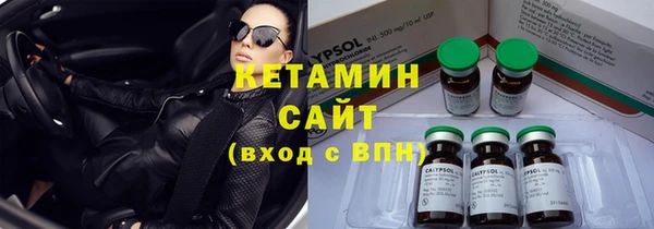 синтетический гашиш Заволжск