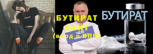 синтетический гашиш Заволжск