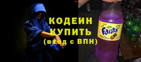 кокаин премиум Заволжье