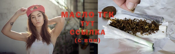 синтетический гашиш Заволжск