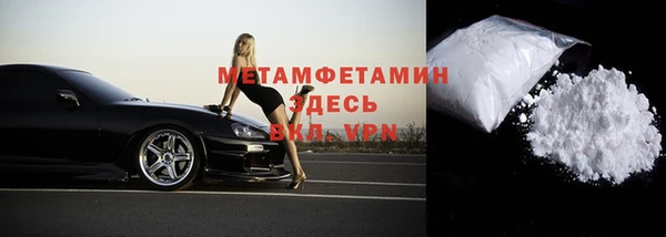 синтетический гашиш Заволжск