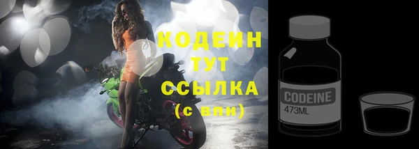 синтетический гашиш Заволжск