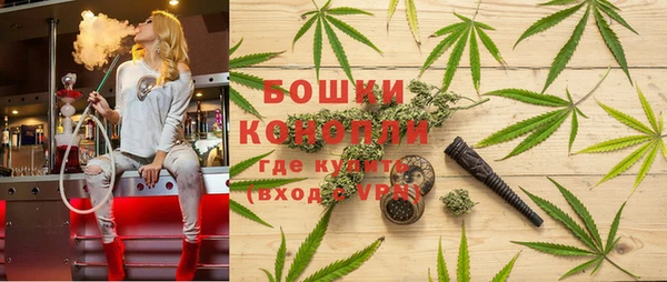 синтетический гашиш Заволжск