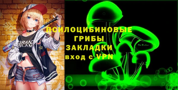 синтетический гашиш Заволжск