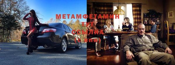 синтетический гашиш Заволжск