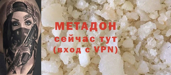 синтетический гашиш Заволжск