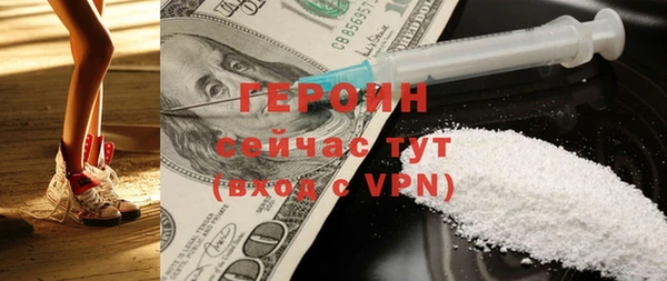 кокаин премиум Заволжье