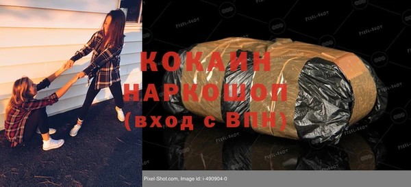 кокаин премиум Заволжье