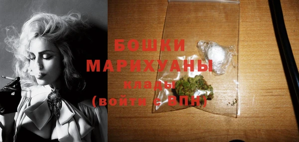 синтетический гашиш Заволжск
