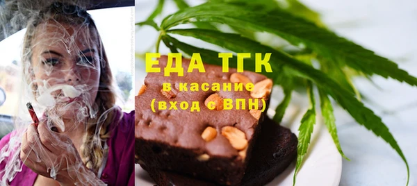 синтетический гашиш Заволжск