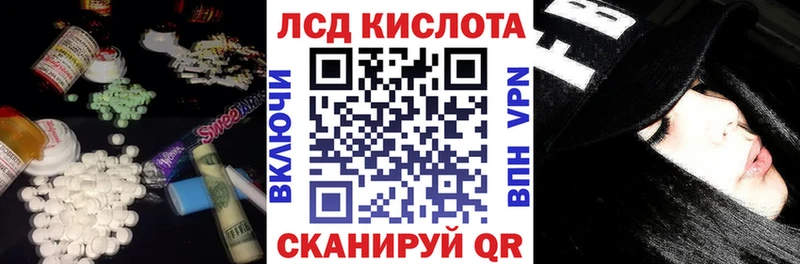 LSD-25 экстази кислота Ковров