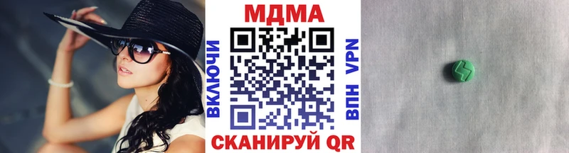 МДМА crystal  Ковров 