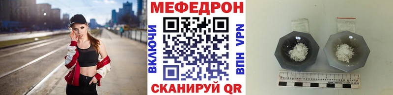 Меф VHQ  купить наркотики сайты  mega   Ковров 