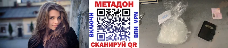 omg как зайти  Ковров  МЕТАДОН мёд 
