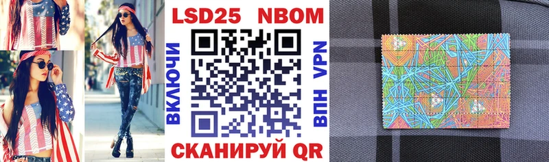 Наркотические марки 1500мкг  Ковров 