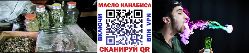 Дистиллят ТГК жижа  Ковров 